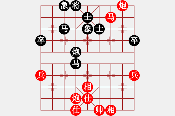 象棋棋譜圖片：阮武軍 先勝 洪遠(yuǎn)平 - 步數(shù)：70 