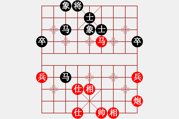 象棋棋譜圖片：阮武軍 先勝 洪遠(yuǎn)平 - 步數(shù)：80 