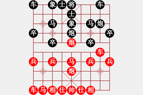 象棋棋譜圖片：老魏[1245437518] -VS- 兔子[2257916109] - 步數(shù)：20 