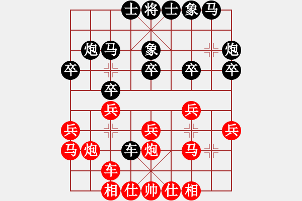 象棋棋譜圖片：蛋蛋細(xì)節(jié) - 步數(shù)：20 