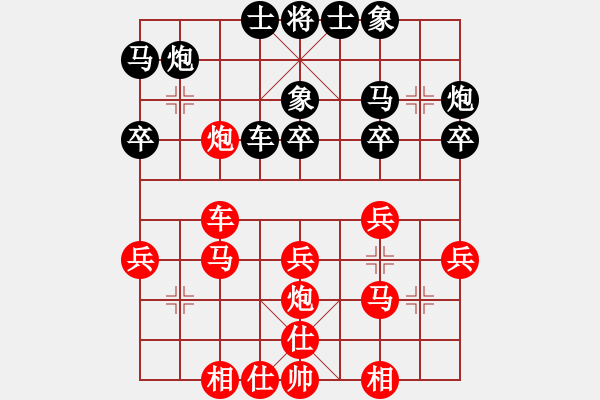 象棋棋譜圖片：蛋蛋細(xì)節(jié) - 步數(shù)：30 