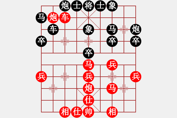 象棋棋譜圖片：蛋蛋細(xì)節(jié) - 步數(shù)：40 