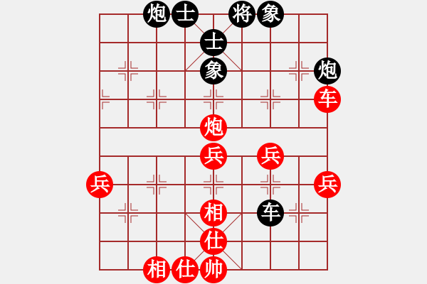 象棋棋譜圖片：蛋蛋細(xì)節(jié) - 步數(shù)：59 