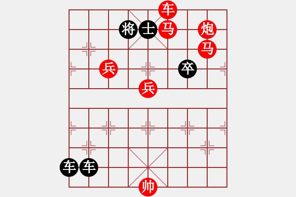 象棋棋譜圖片：《風(fēng)浪急》紅先勝 鄧偉雄 擬局 - 步數(shù)：20 