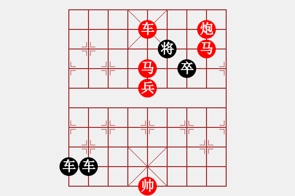 象棋棋譜圖片：《風(fēng)浪急》紅先勝 鄧偉雄 擬局 - 步數(shù)：30 