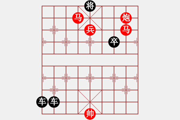 象棋棋譜圖片：《風(fēng)浪急》紅先勝 鄧偉雄 擬局 - 步數(shù)：40 