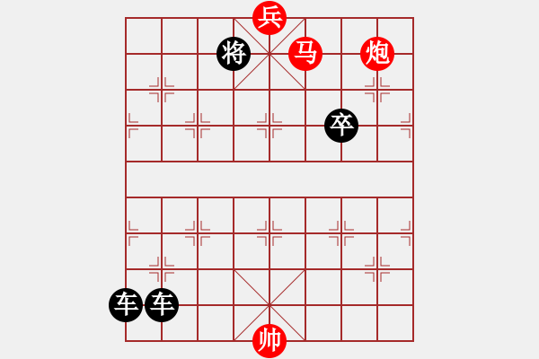 象棋棋譜圖片：《風(fēng)浪急》紅先勝 鄧偉雄 擬局 - 步數(shù)：45 