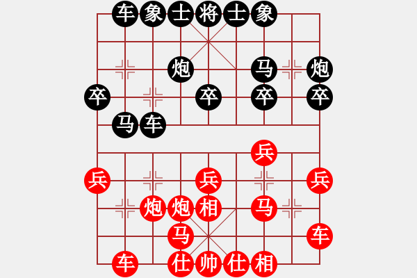象棋棋谱图片：天津 孟辰 和 上海 谢靖 - 步数：20 