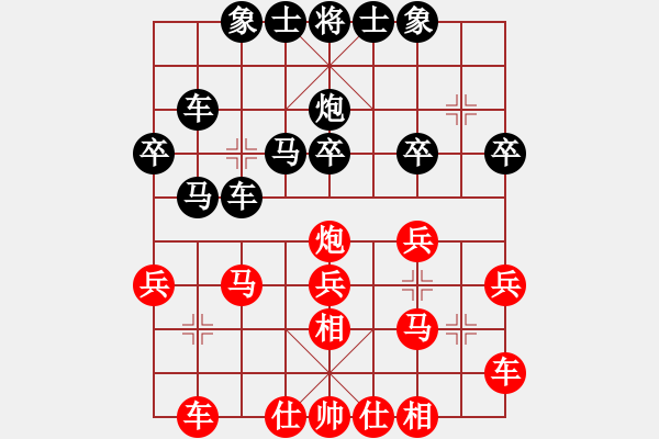 象棋棋谱图片：天津 孟辰 和 上海 谢靖 - 步数：30 
