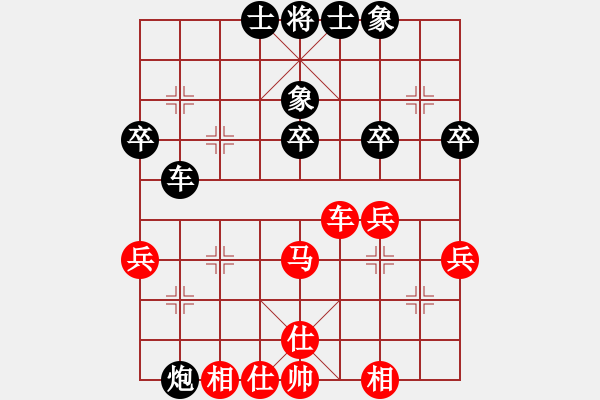 象棋棋谱图片：天津 孟辰 和 上海 谢靖 - 步数：45 
