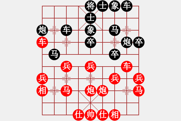 象棋棋譜圖片：圣斗士星夢(mèng)(7段)-勝-龍城騎士(9段) - 步數(shù)：30 