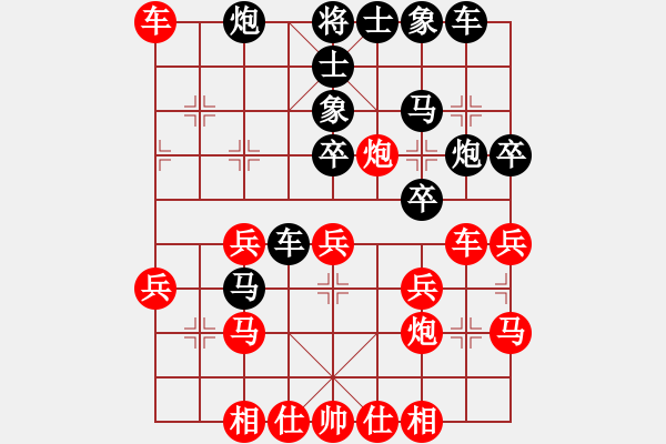 象棋棋譜圖片：圣斗士星夢(mèng)(7段)-勝-龍城騎士(9段) - 步數(shù)：40 