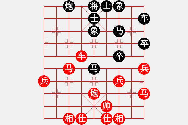 象棋棋譜圖片：圣斗士星夢(mèng)(7段)-勝-龍城騎士(9段) - 步數(shù)：70 