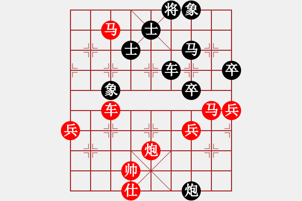 象棋棋譜圖片：圣斗士星夢(mèng)(7段)-勝-龍城騎士(9段) - 步數(shù)：90 