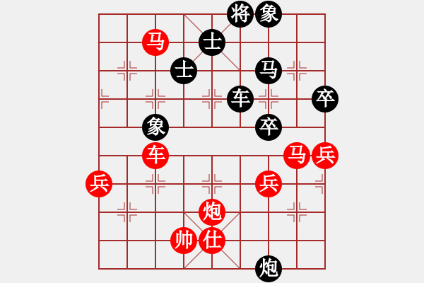 象棋棋譜圖片：圣斗士星夢(mèng)(7段)-勝-龍城騎士(9段) - 步數(shù)：91 