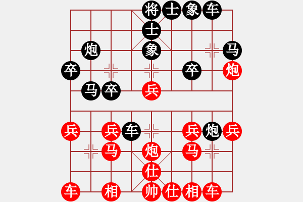 象棋棋譜圖片：1490局 B00- 中炮局-天天Ai1-1(先負(fù))小蟲引擎23層 - 步數(shù)：20 