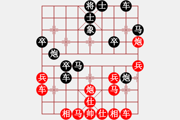 象棋棋譜圖片：1490局 B00- 中炮局-天天Ai1-1(先負(fù))小蟲引擎23層 - 步數(shù)：30 