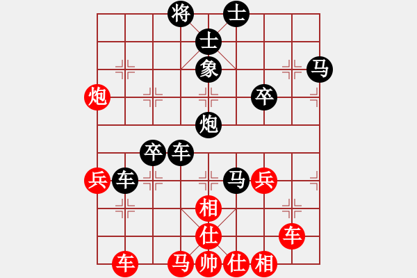 象棋棋譜圖片：1490局 B00- 中炮局-天天Ai1-1(先負(fù))小蟲引擎23層 - 步數(shù)：48 