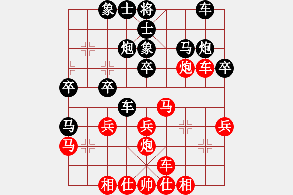 象棋棋譜圖片：小舒蘭勝錢誠.pgn - 步數(shù)：30 