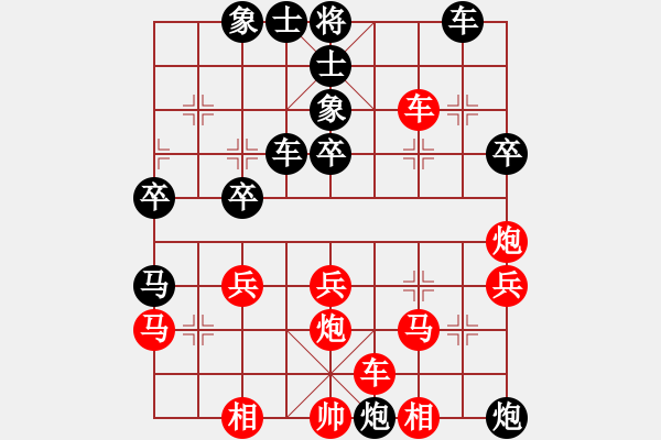 象棋棋譜圖片：小舒蘭勝錢誠.pgn - 步數(shù)：40 