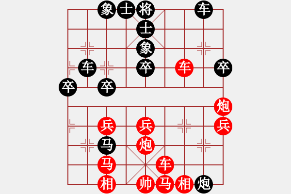 象棋棋譜圖片：小舒蘭勝錢誠.pgn - 步數(shù)：50 