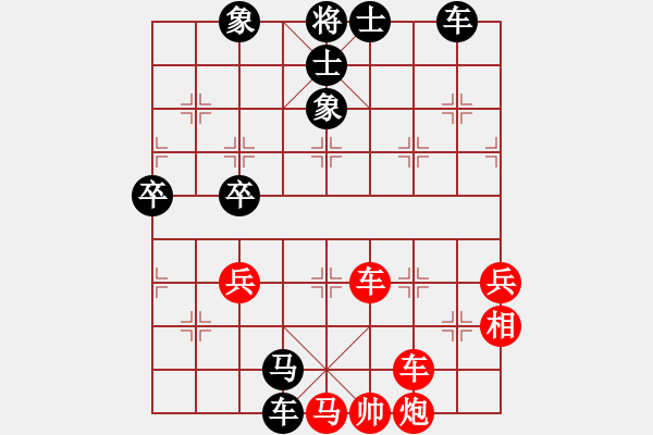 象棋棋譜圖片：小舒蘭勝錢誠.pgn - 步數(shù)：80 