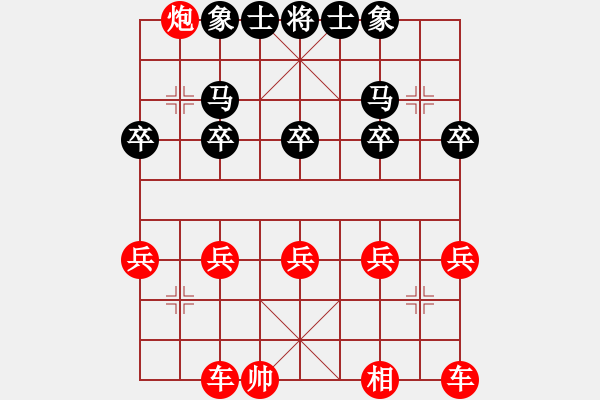 象棋棋譜圖片：兵專集 - 步數(shù)：30 