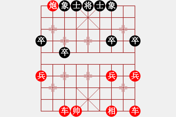 象棋棋譜圖片：兵專集 - 步數(shù)：40 