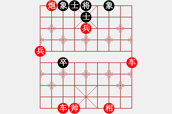 象棋棋譜圖片：兵專集 - 步數(shù)：60 