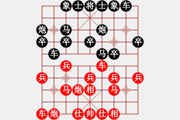 象棋棋譜圖片：2021.2.23.4多樂象棋評測后勝過宮炮 - 步數(shù)：20 