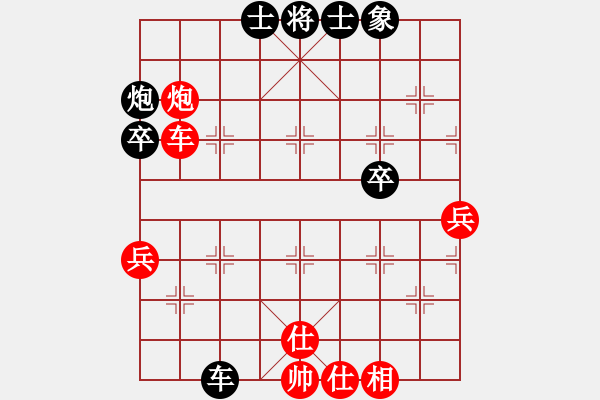 象棋棋譜圖片：2021.2.23.4多樂象棋評測后勝過宮炮 - 步數(shù)：58 