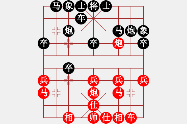 象棋棋谱图片：蒋川 先和 谢靖 - 步数：20 