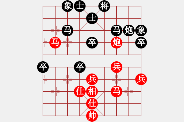 象棋棋譜圖片：蔣川 先和 謝靖 - 步數(shù)：40 