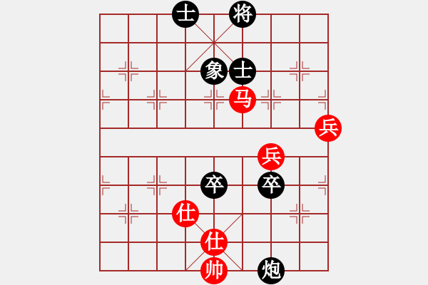 象棋棋譜圖片：蔣川 先和 謝靖 - 步數(shù)：80 