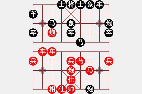 象棋棋譜圖片：linrx(5r)-負(fù)-魔女龍云鳳(無上) - 步數(shù)：30 