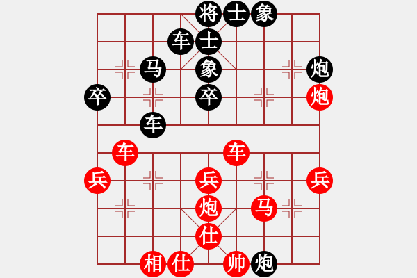 象棋棋譜圖片：linrx(5r)-負(fù)-魔女龍云鳳(無上) - 步數(shù)：40 