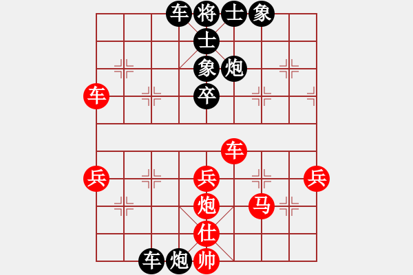 象棋棋譜圖片：linrx(5r)-負(fù)-魔女龍云鳳(無上) - 步數(shù)：50 