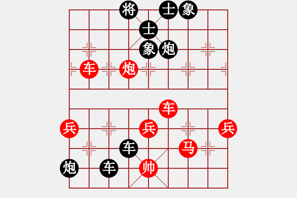 象棋棋譜圖片：linrx(5r)-負(fù)-魔女龍云鳳(無上) - 步數(shù)：60 