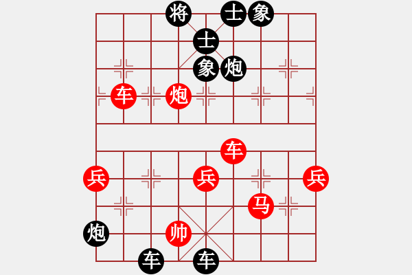 象棋棋譜圖片：linrx(5r)-負(fù)-魔女龍云鳳(無上) - 步數(shù)：66 