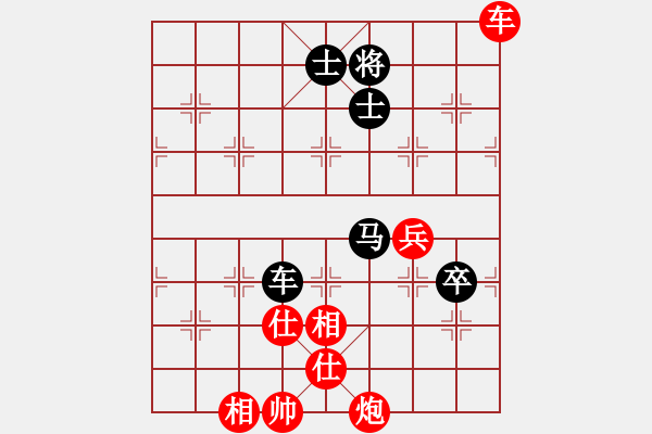 象棋棋譜圖片：開灤股份 郝繼超 勝 上海 葛超然 - 步數(shù)：115 