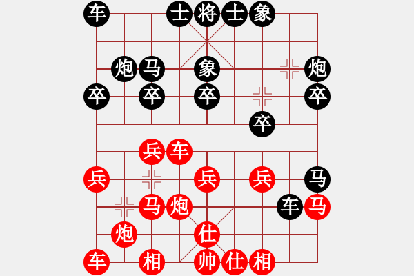 象棋棋譜圖片：開灤股份 郝繼超 勝 上海 葛超然 - 步數(shù)：20 