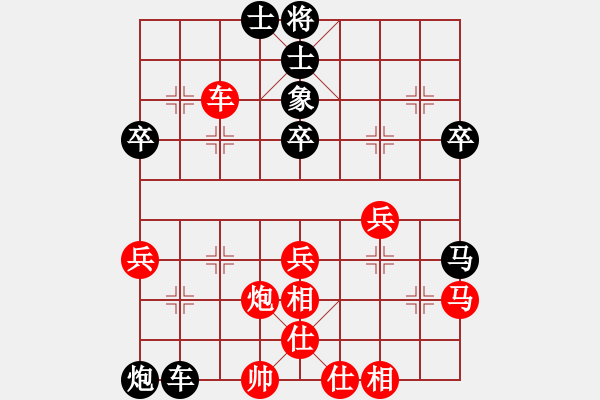 象棋棋譜圖片：開灤股份 郝繼超 勝 上海 葛超然 - 步數(shù)：50 