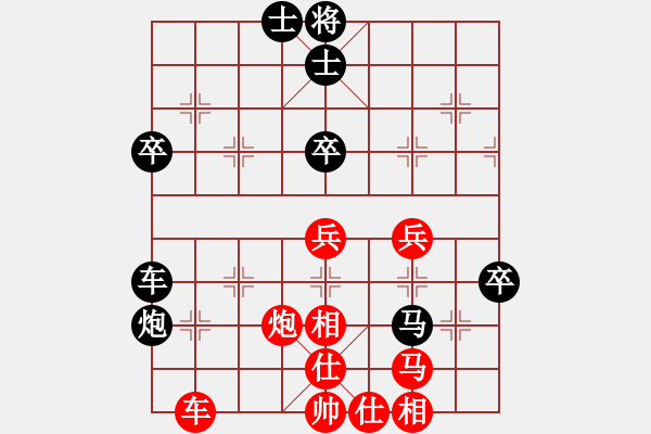 象棋棋譜圖片：開灤股份 郝繼超 勝 上海 葛超然 - 步數(shù)：70 