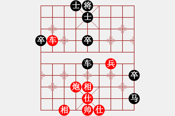 象棋棋譜圖片：開灤股份 郝繼超 勝 上海 葛超然 - 步數(shù)：80 