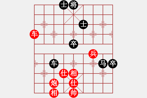 象棋棋譜圖片：開灤股份 郝繼超 勝 上海 葛超然 - 步數(shù)：90 