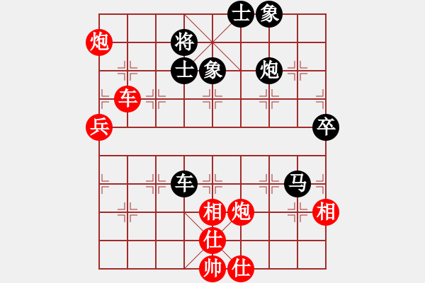 象棋棋譜圖片：老九學(xué)棋[2818145283] -VS- 品棋大衛(wèi)[1056925605] - 步數(shù)：110 