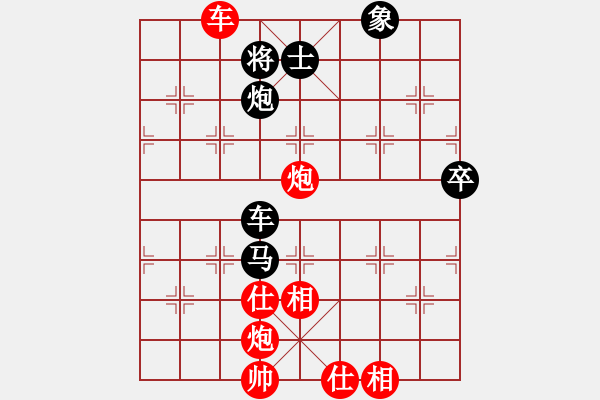 象棋棋譜圖片：老九學(xué)棋[2818145283] -VS- 品棋大衛(wèi)[1056925605] - 步數(shù)：161 