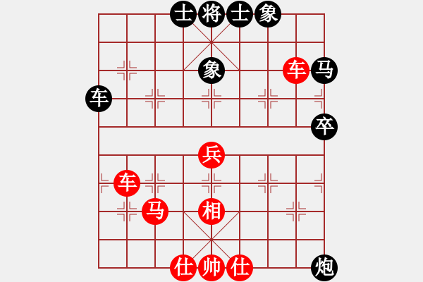 象棋棋譜圖片：河南省棋類協(xié)會隊(duì) 何媛 和 浙江省棋類協(xié)會隊(duì) 陳青婷 - 步數(shù)：60 