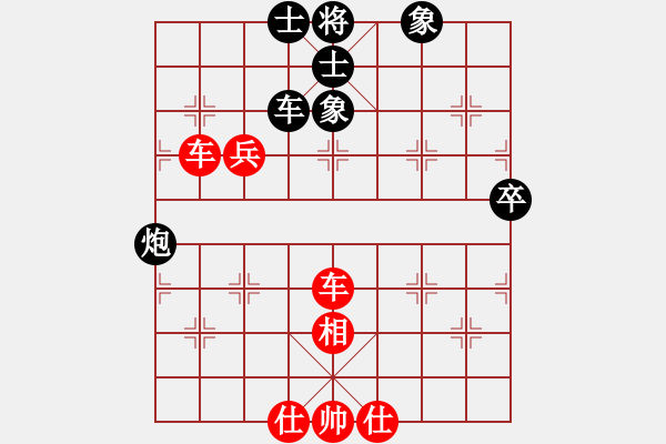 象棋棋譜圖片：河南省棋類協(xié)會隊(duì) 何媛 和 浙江省棋類協(xié)會隊(duì) 陳青婷 - 步數(shù)：80 