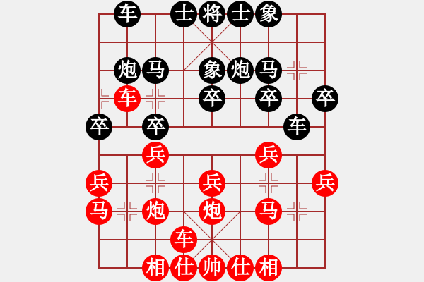 象棋棋譜圖片：柴溝第六[LGL06] 先勝 亮玉[QYL0121AAA]100105888 - 步數(shù)：20 